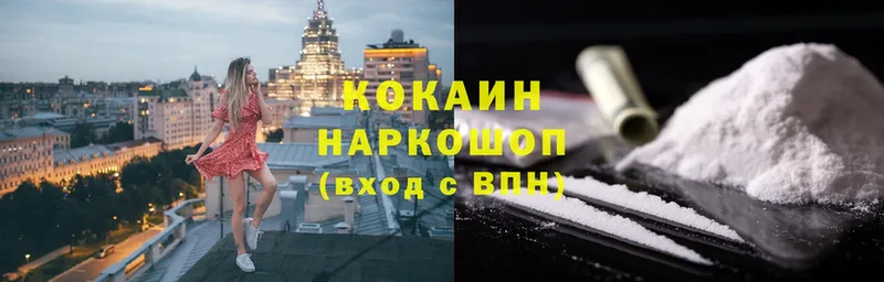 Кокаин Columbia  где продают наркотики  Гремячинск 