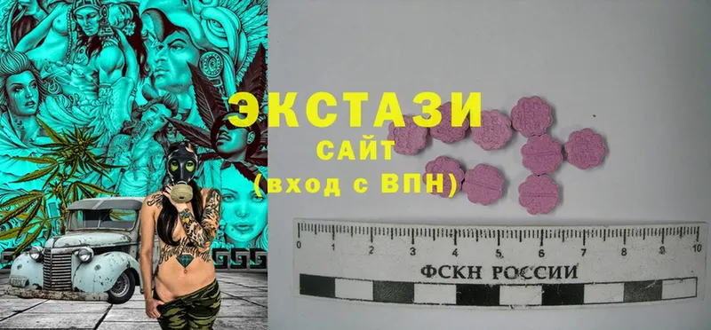 Ecstasy ешки  Гремячинск 