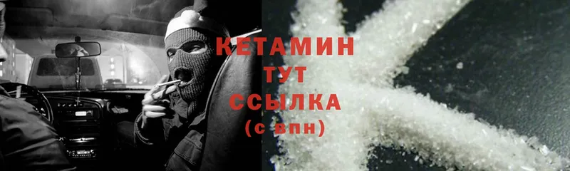 shop клад  купить   Гремячинск  КЕТАМИН ketamine 